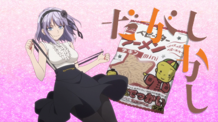 [Mori] Dagashi Kashi - 05 [300BF13E].mkv_snapshot_[00_11_24]_2016-02-05-19h59m31s988